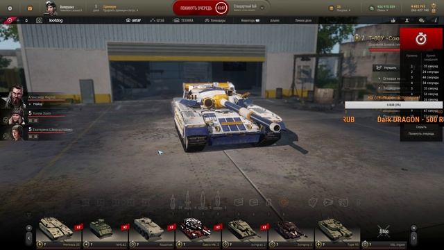 Armored Warfare: ★ВЕЧЕРНИЕ СРАЖЕНИЯ В РАНДОМЕ!★ смотреть онлайн