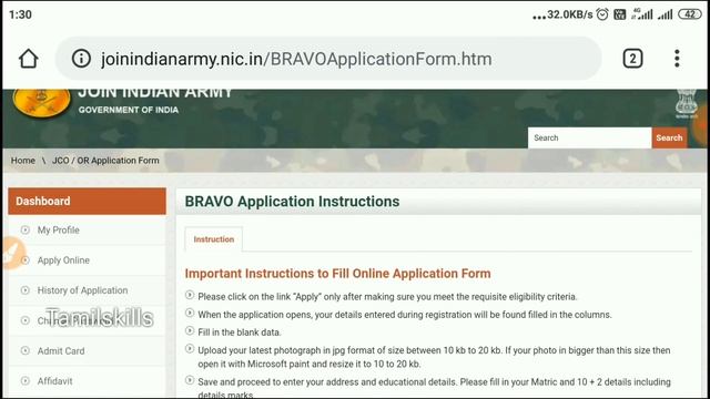 INDIAN ARMY ! TRICHY ARO APPLY IN TAMIL FULL EXPLANATION смотреть онлайн