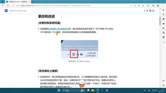 围观 | 任务栏搜索框能打字了？Win11 dev开发版发布25252更新 (优化任务栏、任务管理器) смотреть онлайн
