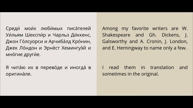 LEARN RUSSIAN Leson 1 - Read (Pre-intermediate) смотреть онлайн
