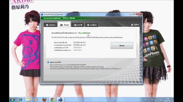 การติดตั้งโปรแกรม Microsoft Security Essentials смотреть онлайн