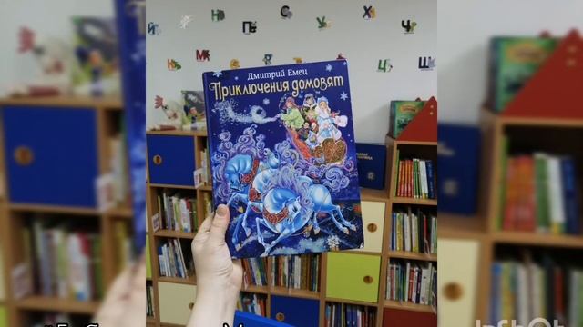 Подборка детских книг ко дню рождения Дедушки Мороза смотреть онлайн