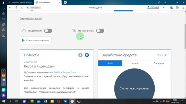 Obunachilarni ko`paytirish sirlari смотреть онлайн