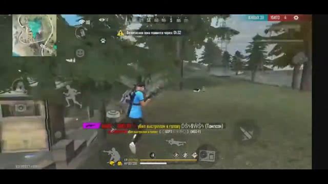 Қызыл өрік remix❤️(Free Fire){KZ WOLF} смотреть онлайн