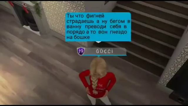 Я ВЕРНУЛАСЬ!! || Школьные будни...|| Eva Avakin смотреть онлайн
