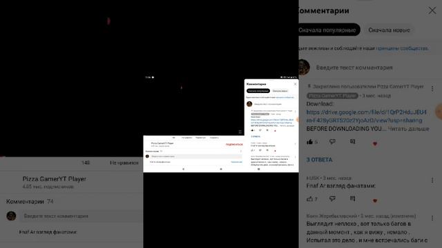 как скачать forsaken ar смотреть онлайн