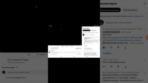 как скачать forsaken ar