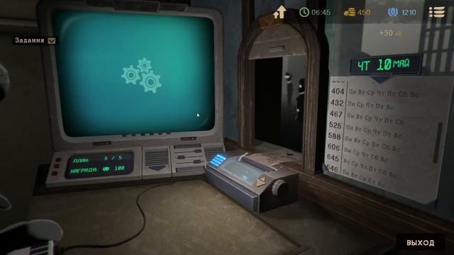 [RU] Beholder 2 Beta - Day 4 | (May 10) смотреть онлайн