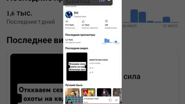 22 июля 2024 г. смотреть онлайн