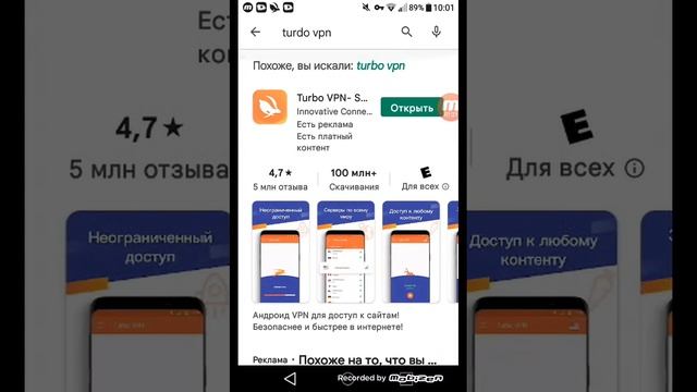 Как скачать новою игру разробочиков Clash Mini смотреть онлайн