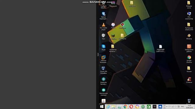 Комбинация экрана Windows 8.1 смотреть онлайн