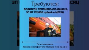 🌏На вахту в Якутию. Вакансии от Кадрового агентства "Долина"