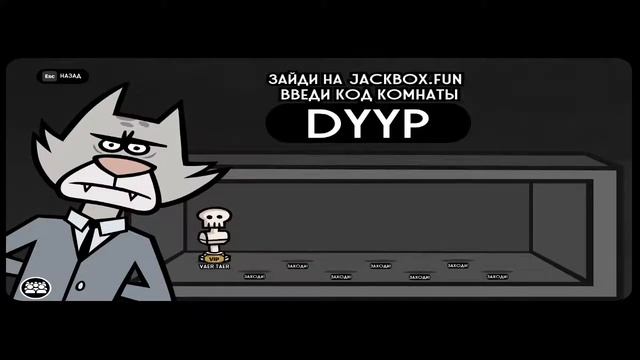 СТРИМ ПО jack box 3,4,5,6,7 рисовачь 2 смотреть онлайн