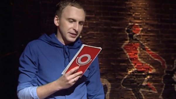 Comedy Club, 5 сезон, 24 выпуск