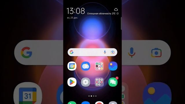 Miui 14 Live wallpaper | Видео обои🔥 смотреть онлайн