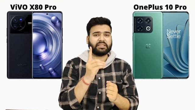 Vivo X80 Pro vs OnePlus 10 Pro - Full Comparison in Hindi🔥 | GALTI MAT KARNA | #X80ProVs10Pro ??🤔 смотреть онлайн