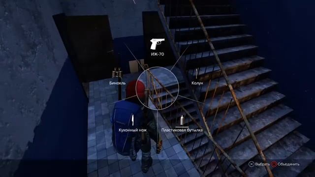 Выживание в DayZ на пс4 смотреть онлайн