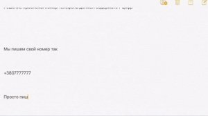 Решение номер семь цифр Apple ID