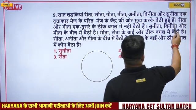 HARYANA CET MAINS/ GROUP D | REASONING | दंगल SERIES | 20 दिन 20 MOCK TEST -1| BY DHARMENDRA SIR смотреть онлайн