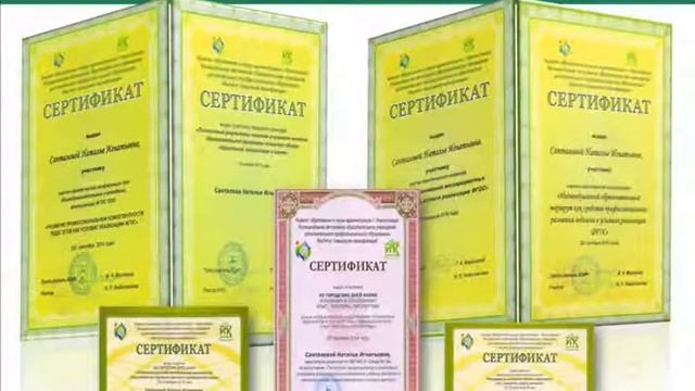 МБОУ «Лицей № 34» смотреть онлайн