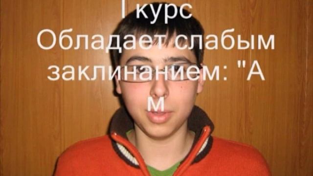 ВУЗнашДом.wmv смотреть онлайн