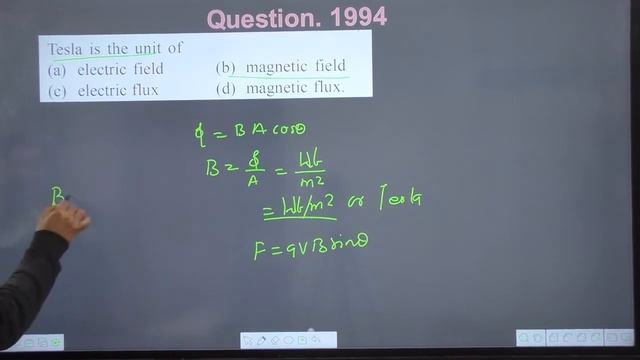 Tesla is the unit of | what is unit of magnetic field | what is si unit of magnetic field смотреть онлайн