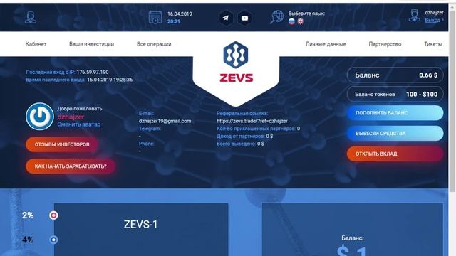 Халявная криптовалюта + 15$ смотреть онлайн