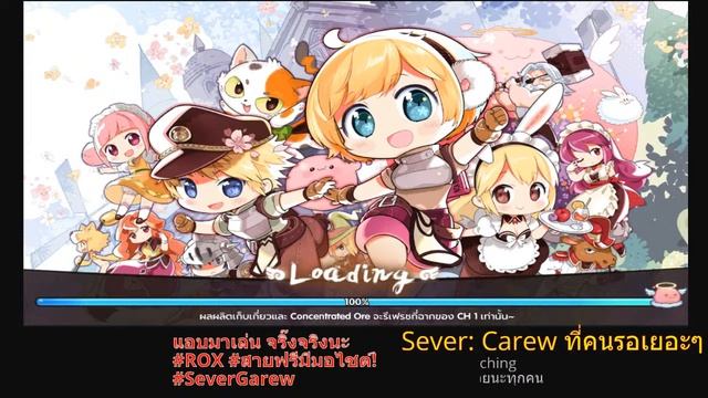 ROX Live ทดสอบ Low spec Laptop смотреть онлайн
