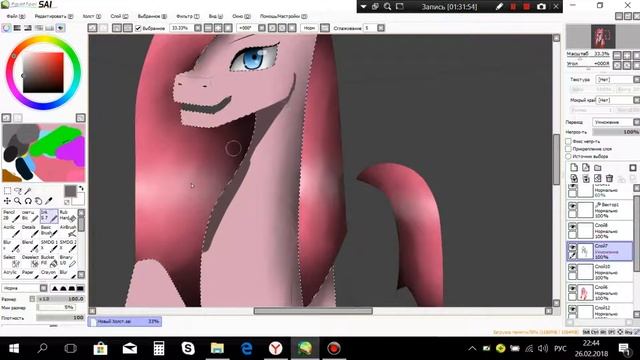 SPEEDPAINT MLP Pinkamina смотреть онлайн