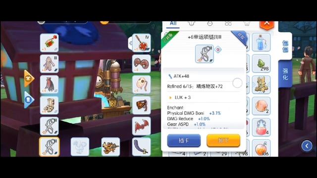 Ragnarok Mobile: Cart Attack Stats and Equips смотреть онлайн