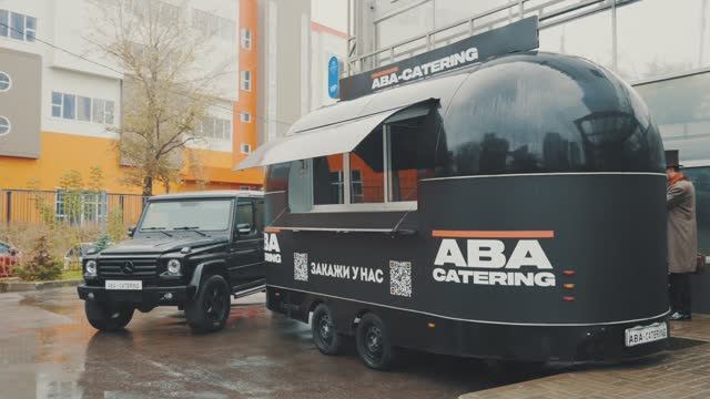 ABA-CATERING  на промо-мероприятии 