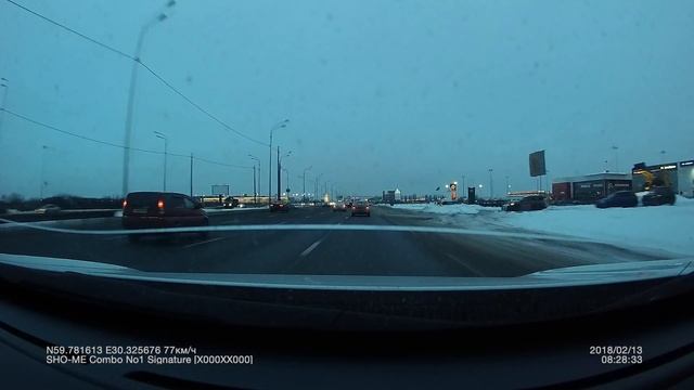 Комбо Sho Me №1 Signature смотреть онлайн