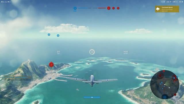 World of warplanes 2.0 STREAM 5 LVL смотреть онлайн