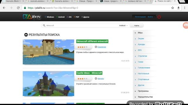 Как скачать платные игры бесплатно смотреть онлайн