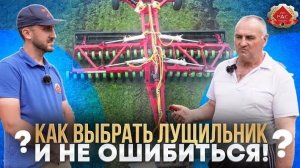 КАК ВЫБРАТЬ ЛУЩИЛЬНИК и НЕ ОШИБИТЬСЯ!