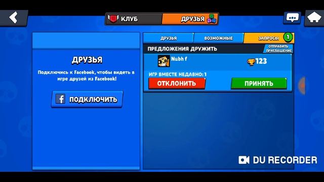 Brawl Stars №4 Открыл Супер персонажа!!! смотреть онлайн