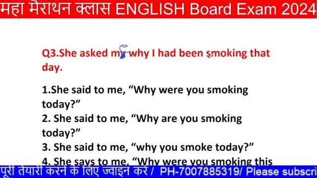 महा-मैराथन I ENGLISH GRAMMAR । BOARD EXAM / for10th &12th by Rohit sir. смотреть онлайн