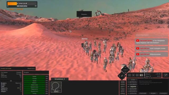 LIVE | Kenshi | Кенши | GENESIS 7.03 | #7