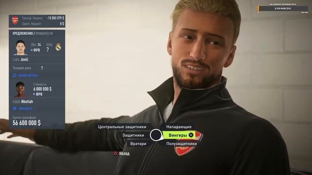 FIFA 22 Карьера за Арсенал в Суперлиге №8. С Днем Победы