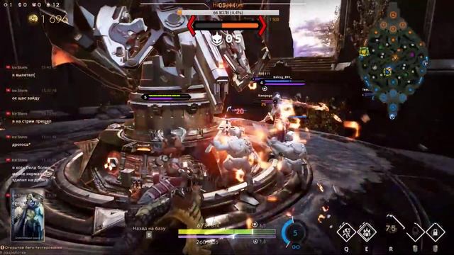 Paragon пробный Стримчик смотреть онлайн