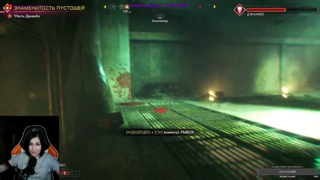 Стрим Rage 2/ Идём дальше по сюжету смотреть онлайн