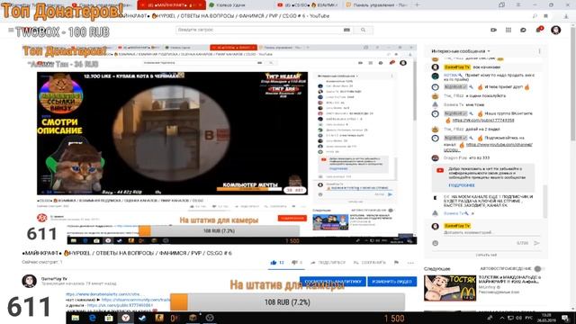 ●МАЙНКРАФТ● 🔥HYPIXEL / ОТВЕТЫ НА ВОПРОСЫ / ФАНИМСЯ / PVP / CS:GO # 6 смотреть онлайн