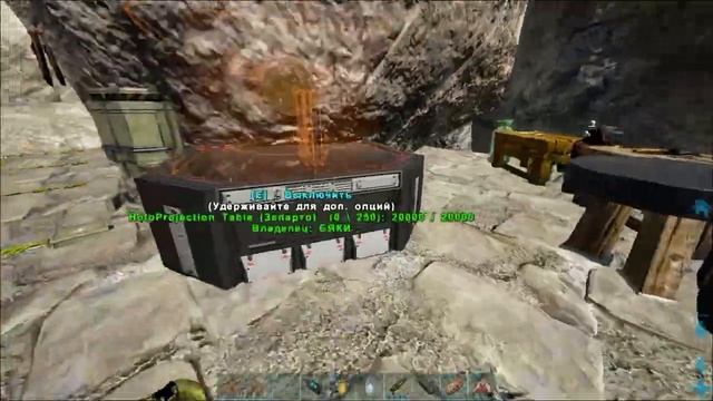 ARK: "[RU]Afterlife x10" (2) смотреть онлайн