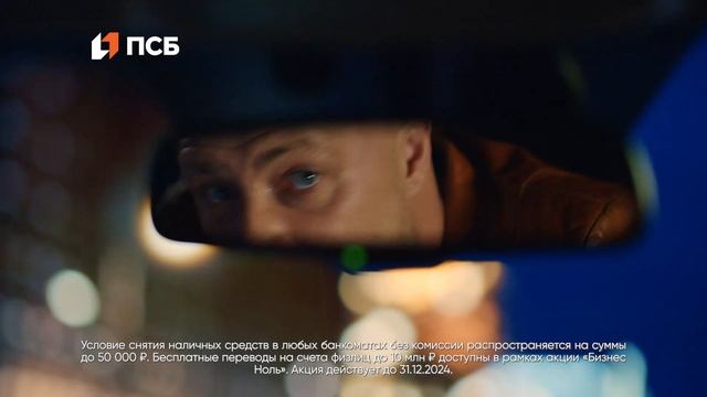 Раздвоение Гариков для кредита для бизнеса