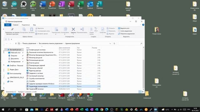 Как создать загрузачную флешку Windows 10 смотреть онлайн