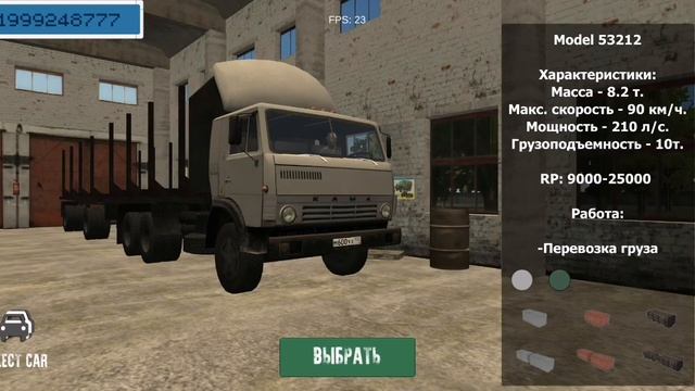 Motor depot Mod hack 1.11 android смотреть онлайн