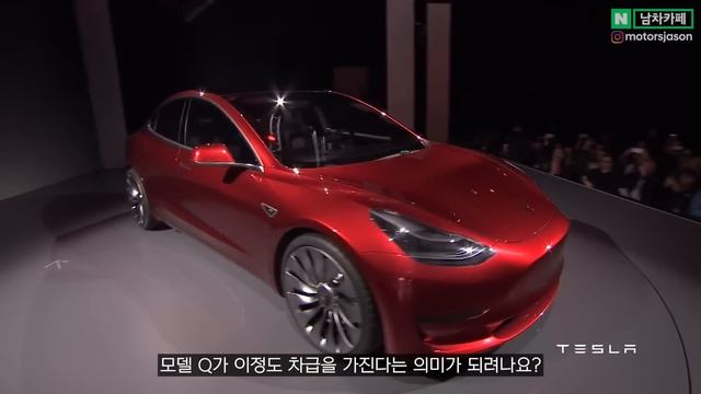 보급형 테슬라!! 3천만원대 초저가 '모델Q' 실물등장! 출시일과 가격은?! смотреть онлайн