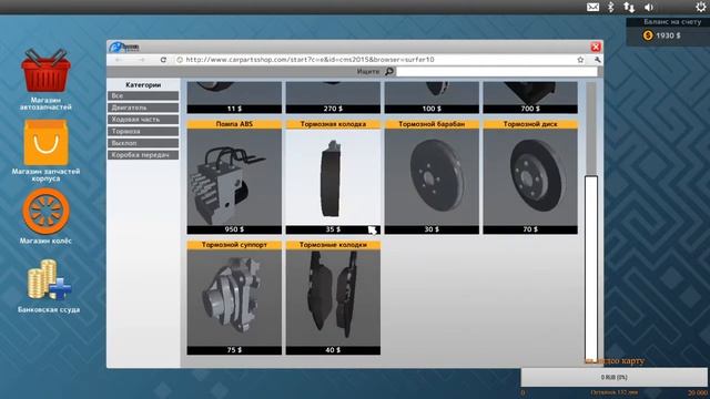 Car Mechanic Simulator 2015 смотреть онлайн