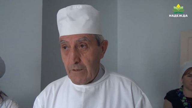 БФ "Надежда" объявляет сбор средств для оказания помощи. смотреть онлайн