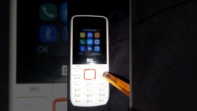Как зайти в меню на телефоне BQ - 1846? смотреть онлайн